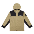 The North Face Women's Men's Hooded Windproof Jacket - Khaki & Black Color Block